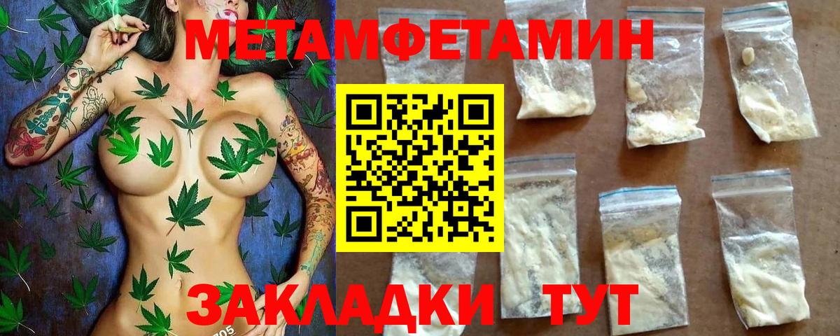 Дивногорск  Амфетамин  Amphetamine  Вход с VPN  Амфетамин VHQ 