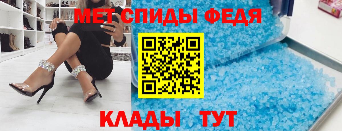 АМФЕТАМИН 97% Дивногорск