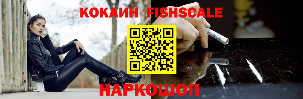 Cocaine 98%  Вход с VPN  Дивногорск  Cocaine  COCAIN 98% 