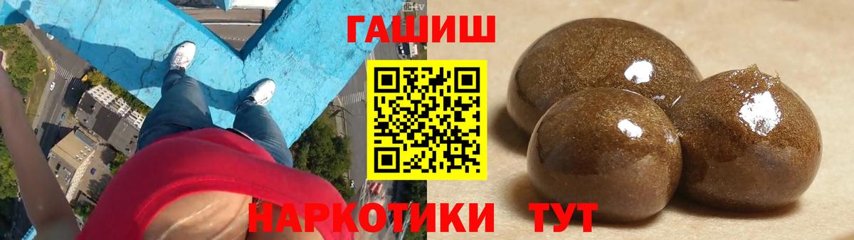 ГАШ VHQ Дивногорск