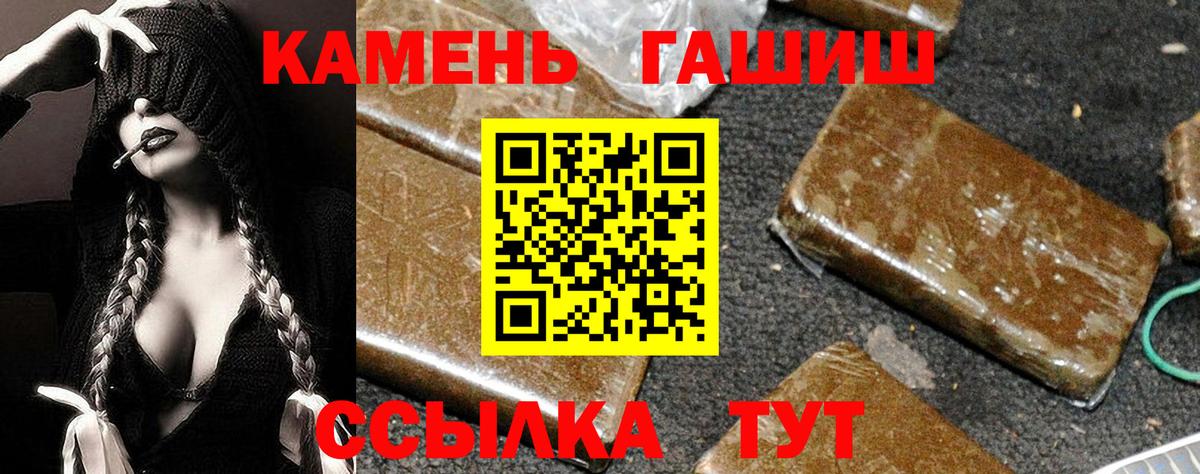 Cocaine  НБОМе  Дивногорск  Вход с VPN  Гашиш  МАРИХУАНА  Меф   Лсд 25 