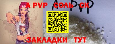 бутик Краснодар