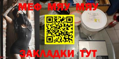 mix Краснознаменск