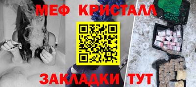 мескалин Кулебаки