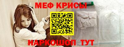 мескалин Кулебаки