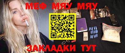 кокаин Кунгур