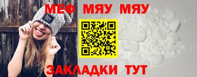 мескалин Кулебаки