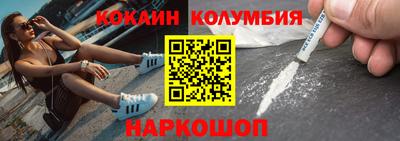 кокаин Кунгур
