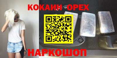 мескалин Кулебаки