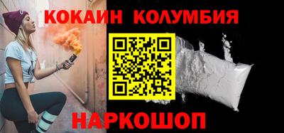 мефедрон мука Лесосибирск