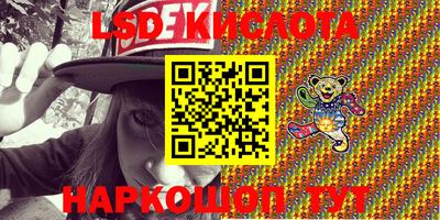 бутик Краснодар
