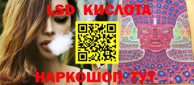 кокаин Кунгур