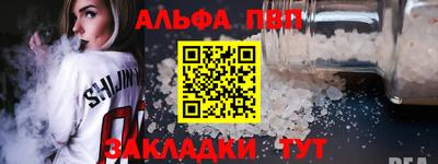 мескалин Кулебаки