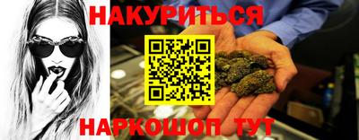 соль ск Кумертау