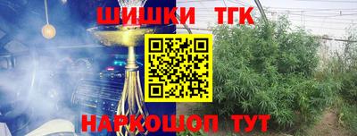 кокаин Кунгур