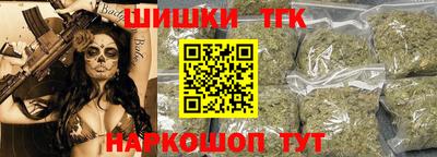 соль ск Кумертау
