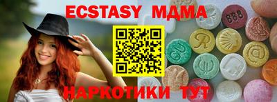 мескалин Кулебаки