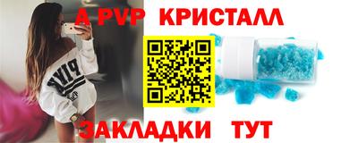 соль ск Кумертау