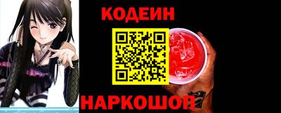кокаин Кунгур
