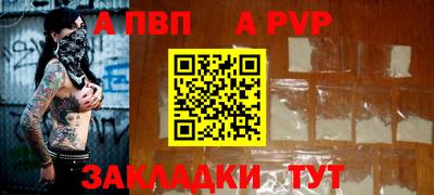 индика Ливны