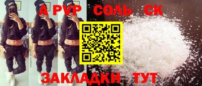 кокаин Кунгур