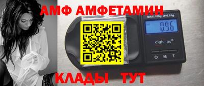 мескалин Кулебаки