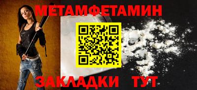 соль ск Кумертау