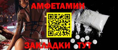 индика Ливны