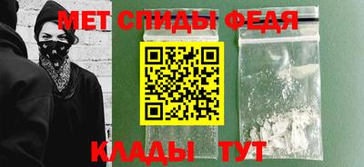 мескалин Кулебаки