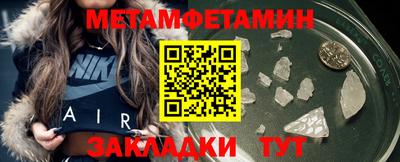 индика Ливны