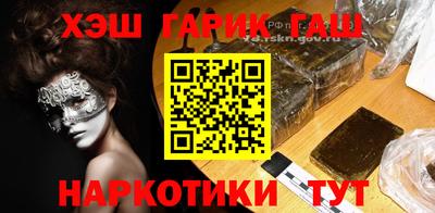кокаин Кунгур