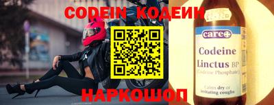 кокаин Кунгур