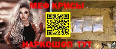 мефедрон мука Лесосибирск