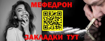 бутират Ликино-Дулёво