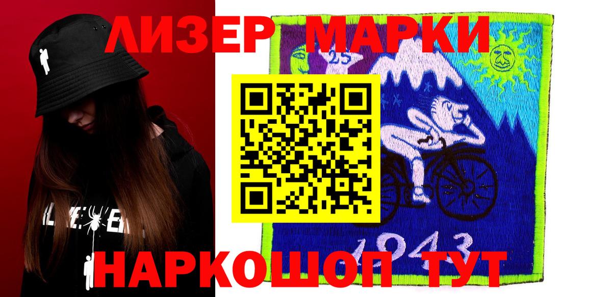 Дивногорск  Лсд 25 экстази ecstasy  Вход с VPN  Лсд 25 экстази кислота 