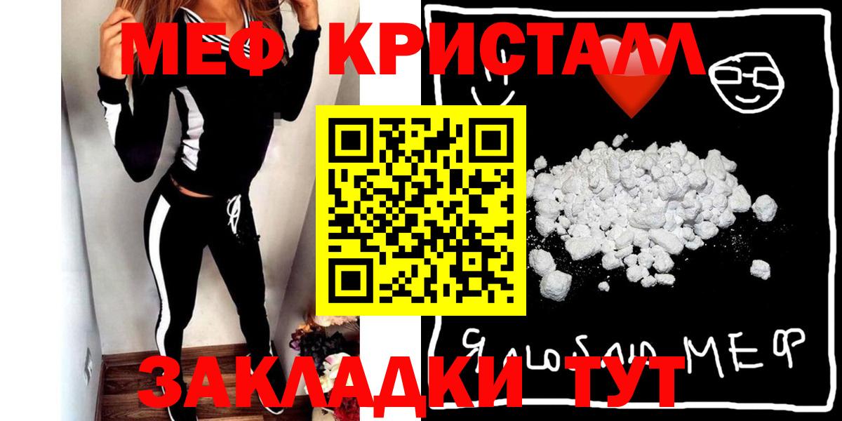 Мефедрон мука  Вход с VPN  МЯУ-МЯУ  Мефедрон  Дивногорск  МЯУ-МЯУ мука 