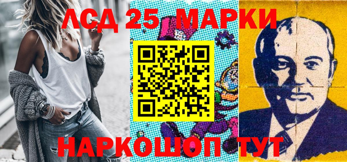 Дивногорск  магазин продажи наркотиков  Марки N-bome 1500мкг  Вход с VPN  Марки N-bome 1500мкг  Марки N-bome 