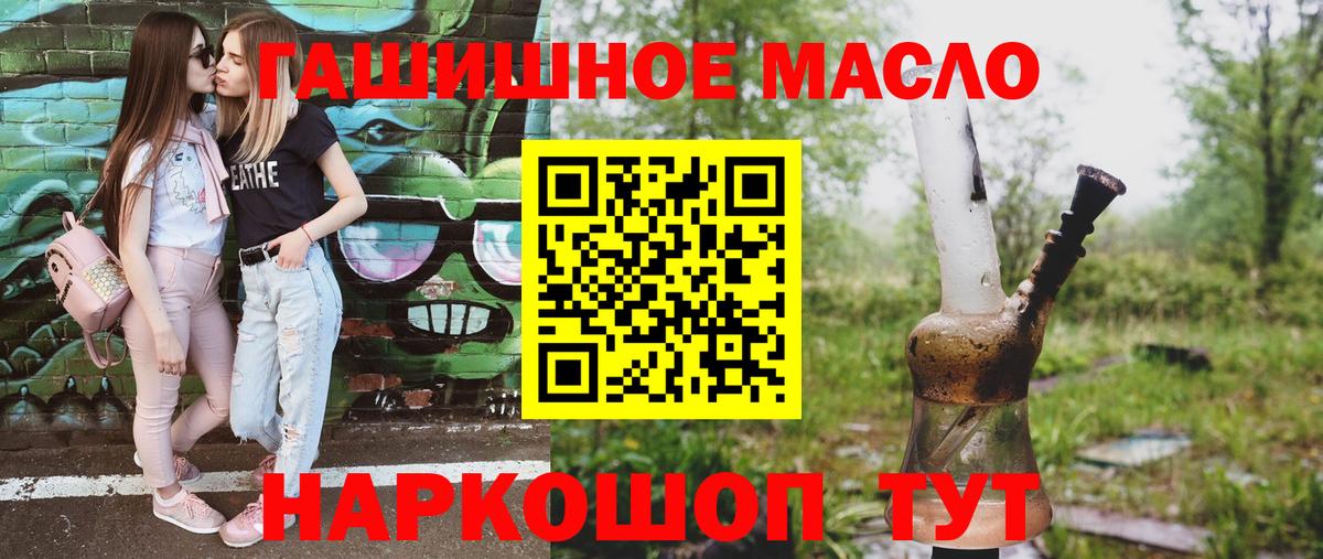 Дистиллят ТГК жижа Дивногорск