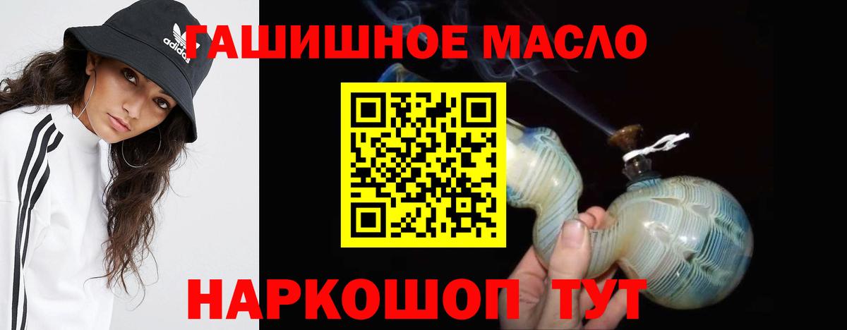 Дистиллят ТГК вейп с тгк  цена   Вход с VPN  Дивногорск  Дистиллят ТГК жижа 