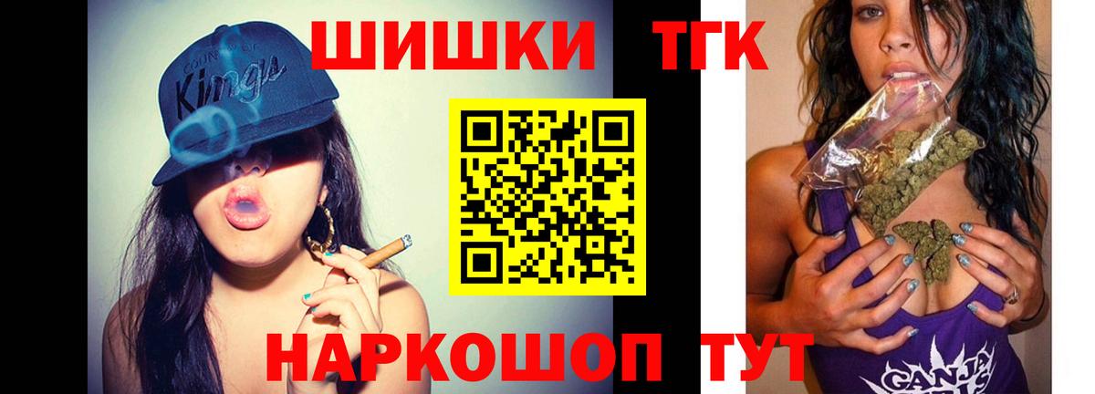 Дивногорск  Марихуана Amnesia  Канабис семена  Вход с VPN  Марихуана AK-47 